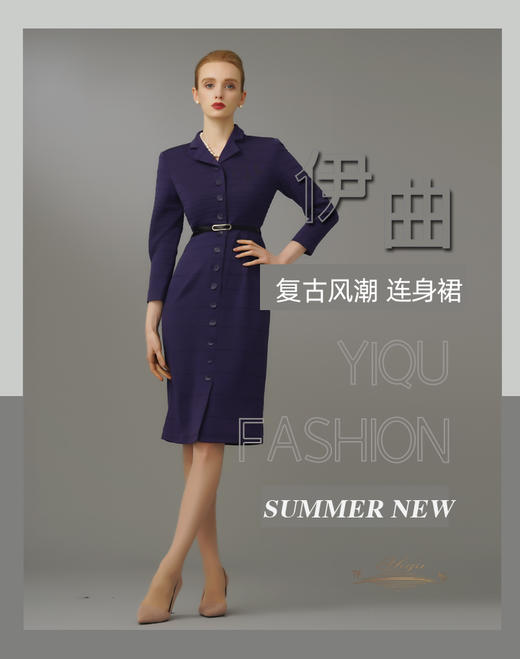 【特惠】YIQU|“复古风潮”连身裙（条纹蓝）PT 商品图2