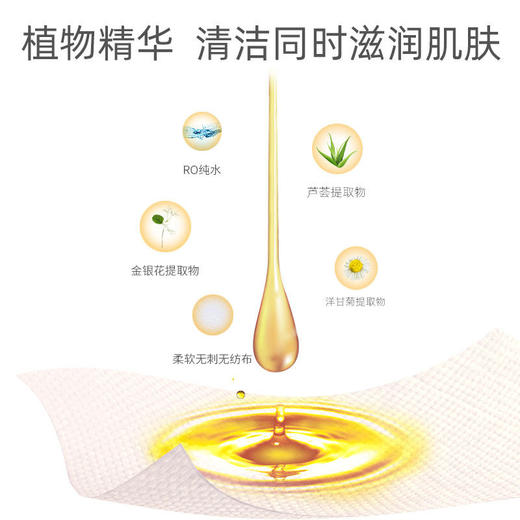  可心柔婴儿湿纸巾新生儿手口专用婴幼儿屁屁加厚10抽*20包SJ10-20 商品图4