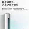 统帅（Leader）空调KFR-72LW/81@T-TA（海尔出品） 商品缩略图13