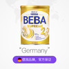 HNMG 德国雀巢BEBA至尊版SUPREME两种HMO超高端婴幼儿奶粉 2段 800g 商品缩略图2