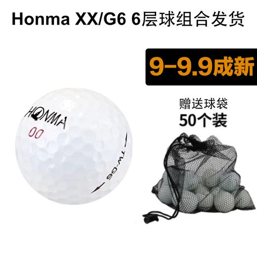 Honma BERES/XX/G6 6层/组合 (二手球) 商品图2