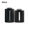 【香港直邮】POLA/宝丽 男士水乳两件套 180ML+150ML 商品缩略图0