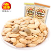 旭东500g独立小包装百里挑一原味南瓜子休闲零食坚果炒货年货批发 商品缩略图2