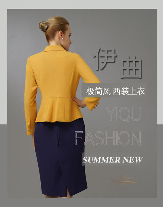 【特惠】YIQU|“极简风”西装上衣（枫叶黄）PT 商品图2