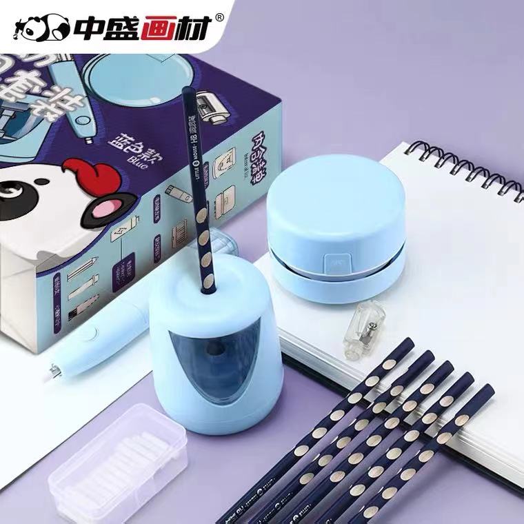 中盛画材 电动削笔套装文具套装礼盒小学生美术开学套装