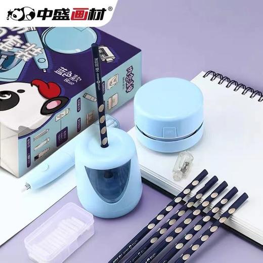 中盛画材 电动削笔套装文具套装礼盒小学生美术开学套装 商品图0