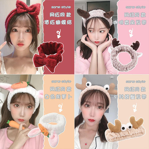 【2条装】 简约发箍网红新款绑捆头饰 洗脸敷面膜束发带 商品图3