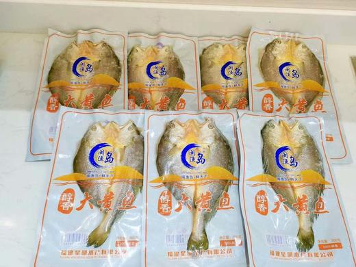 【闽渔岛】霞浦醇香大黄鱼6条 /1800g 商品图2