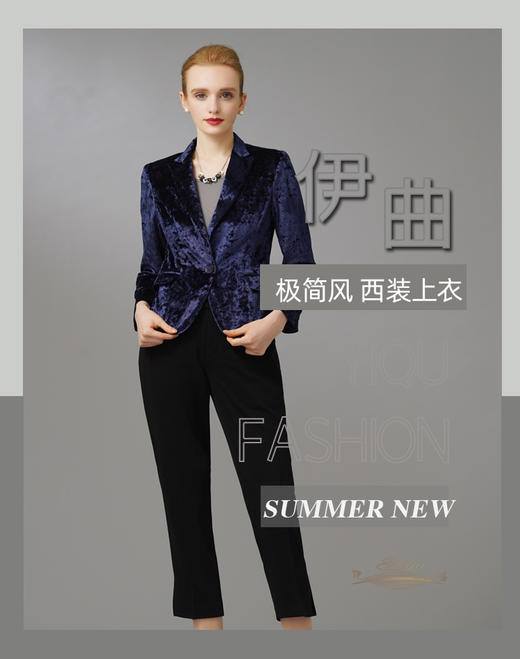 【特惠】YIQU|“极简风”西装上衣（皇室蓝）P 商品图1