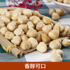 榛子仁  500g*袋 商品缩略图3