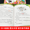 【注音版】米小圈上学记 小学生脑筋急转弯小学生课外阅读书籍 一二三年级四年级课外故事书读物儿童图书 商品缩略图2