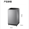 美的（Midea）洗衣机MB80V33B 商品缩略图12