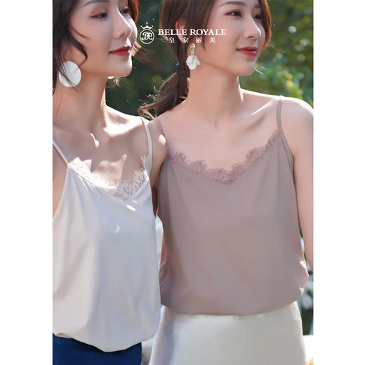 【秒杀品 不退不换】皇家丽美时尚百搭背心可调节肩带性感蕾丝吊带BXD5040 商品图0