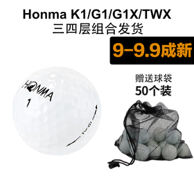 Honma K1/G1/G1X/TWX-NX 三层/组合 (二手球)