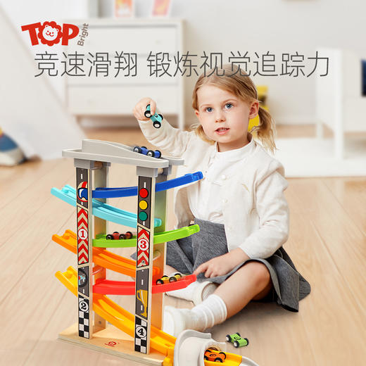 六轨竞速滑翔车 商品图1