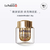 拉普瑞斯抗皱紧肤精华面霜50g 商品缩略图0