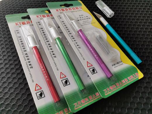 kt板异型切割刀 商品图10