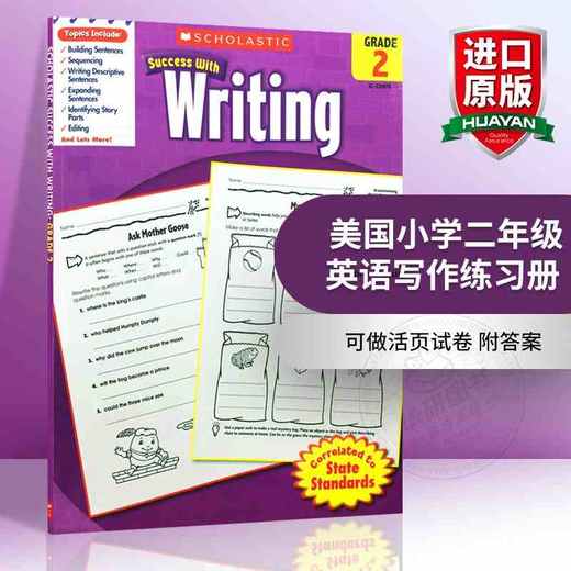 美国小学二年级英语写作练习册 学乐进口英文原版英语教材 Scholastic Success with Writing 2 学乐成功系列 英文版写作练习册 商品图0