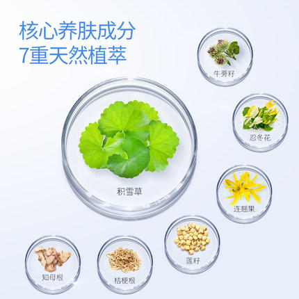 [卸妆水]【到手价13.3元 | 39.9元任选3件】透蜜 舒润柔肤净澈卸妆水225ml（任选3件，拍下立减） 商品图3