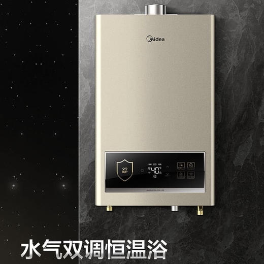 美的（Midea）热水器JSQ25-ZC5 商品图12