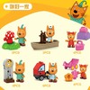 咪好一家 积木玩具整装 儿童玩具 商品缩略图0
