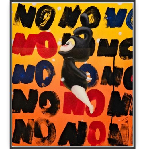 张戈《NoNoNo》黑199版 商品图0
