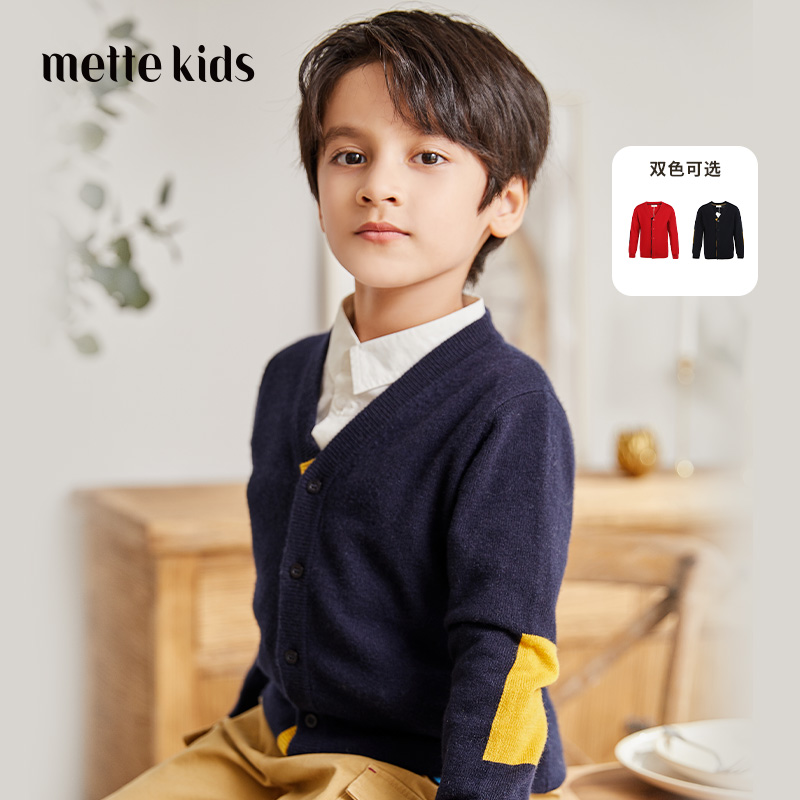 METTE羊绒世家童装秋中大童100%山羊绒V领开衫时尚撞色长袖针织外套男