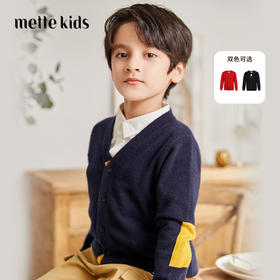 METTE羊绒世家童装秋中大童100%山羊绒V领开衫时尚撞色长袖针织外套男