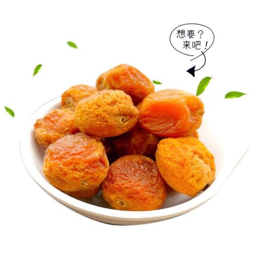 新疆阿克苏四团 2023年吊干杏 500g*2袋 商品图4