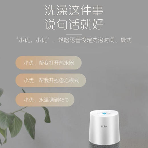 卡萨帝（Casarte）电热水器CEH-60VS(U1) 商品图12