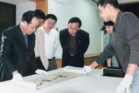 6.肖燕翼：古书画鉴定的基本方法