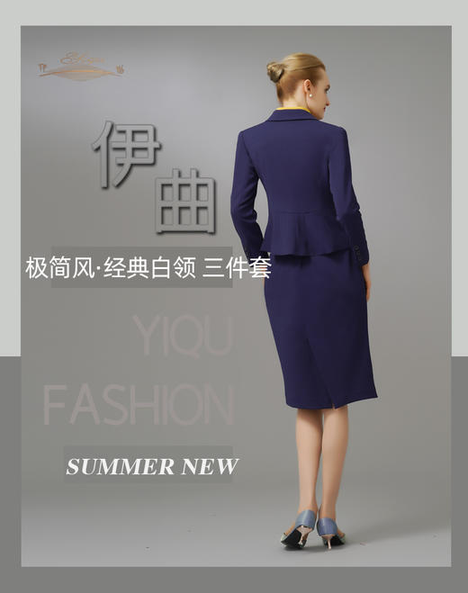 【特惠】YIQU|“白领”半节裙（无松紧）（深邃蓝）PT 商品图10
