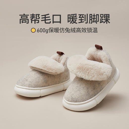 优调雪山 亲子雪地包跟棉拖鞋 居家保暖鞋 商品图1