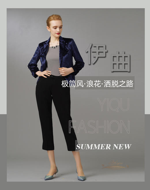 【特惠】YIQU|“洒脱之路”裤（简黑）PT 商品图7