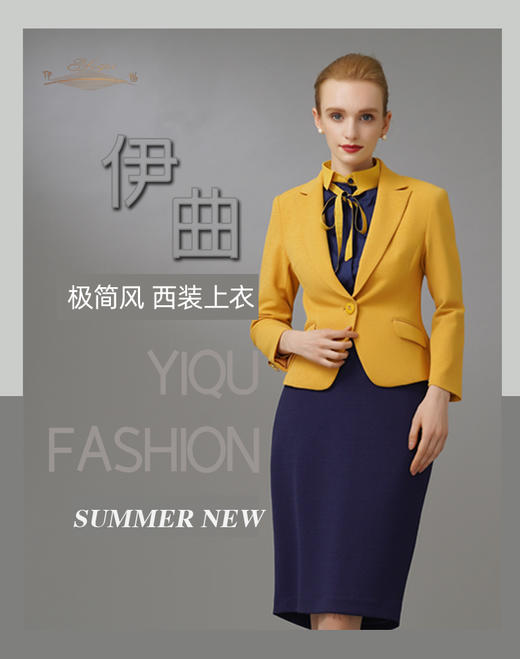 【特惠】YIQU|“极简风”西装上衣（枫叶黄）PT 商品图1