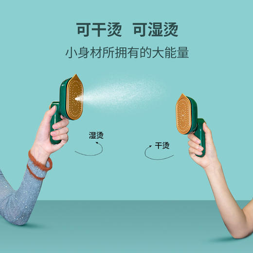 【德国品质】K8F手持挂烫便携式熨烫熨斗家用衣小型折叠神器 商品图4