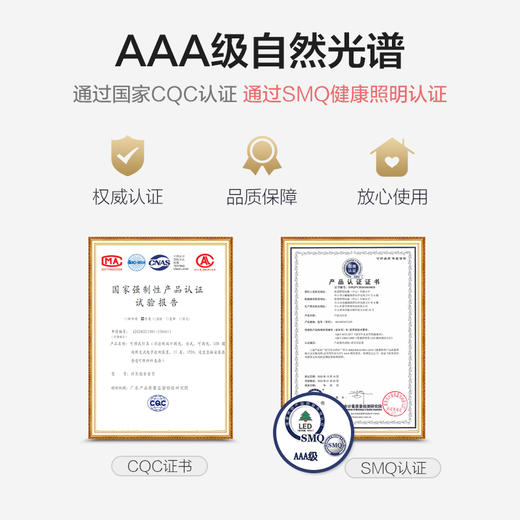 欧普（OPPLE）尚明·AAA级护眼台灯护眼灯儿童中小学生学习书桌读写灯圆形 商品图5