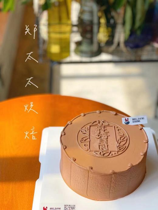 中秋月饼蛋糕 商品图0