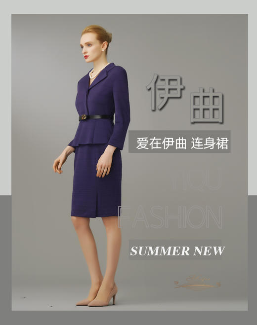 【特惠】YIQU|“爱在伊曲”连身裙（条纹蓝）PT 商品图3