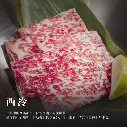 美国SRF极和牛金标9+级烤肉拼盘（4-5人份） 商品图7