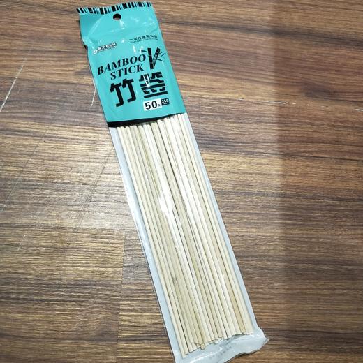 YF6005多乐氏烧烤竹签40cmV 商品图0