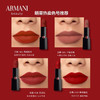 阿玛尼（ARMANI）挚爱哑光唇膏口红405 商品缩略图3