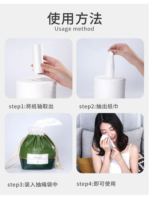 9楼母婴生活馆 4包 尔木萄卷筒洗脸巾一次性加厚棉柔洁面巾擦脸加大加厚设计吊牌价：168元活动价：59.9元4包 商品图4