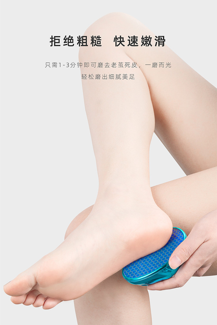 磨脚器详情设计_02