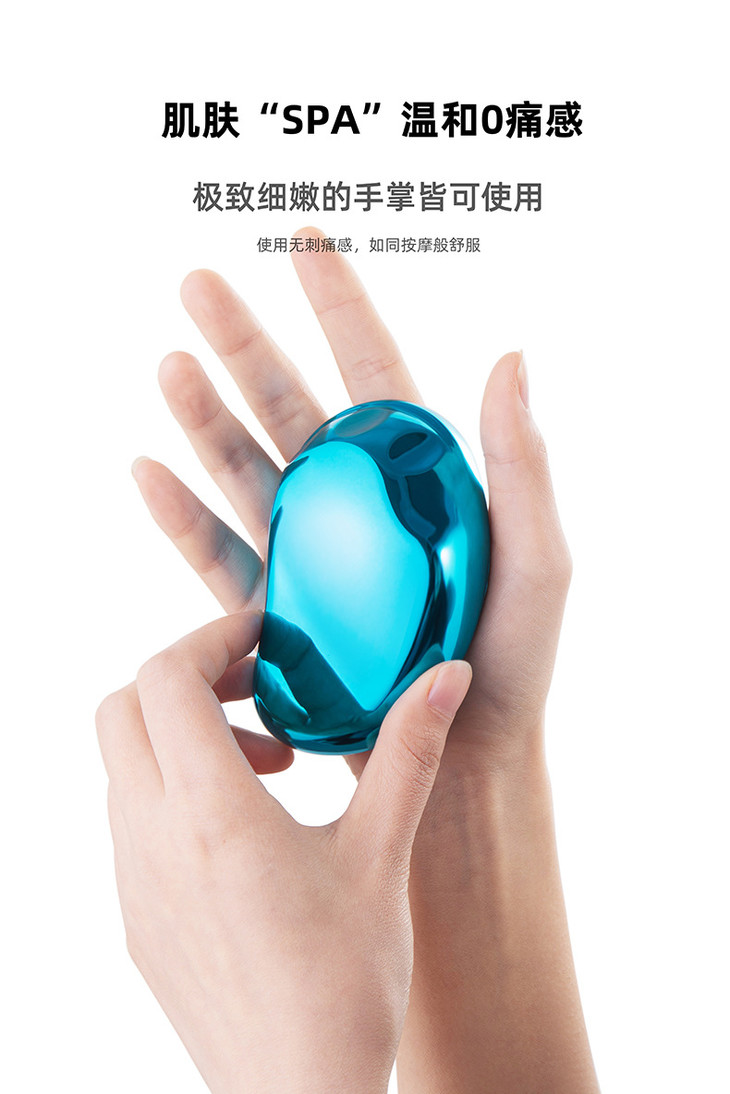 磨脚器详情设计_03