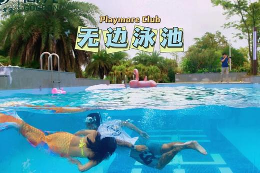 【金堂海泉湾】最后一次水上狂欢，摩托艇，水上沙发，水上鳄鱼，99.9元起抢原价180元带你玩冲浪俱乐部水上体验票，提前3小时购买，来海泉湾，度过美好的秋游时光 商品图3