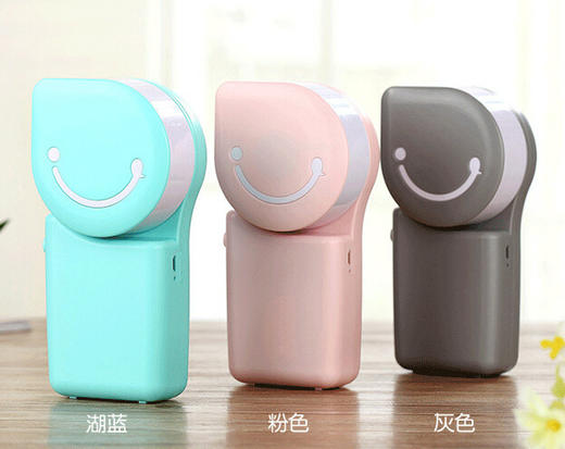 【家用电器】第四代笑脸空调风 掌上空调 迷你充电款  手持风扇 商品图1