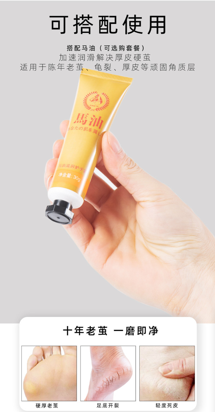 磨脚器详情设计_08