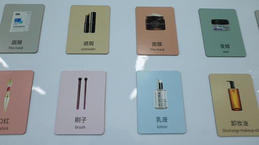 【自营】留存道分类卡片-磁吸款 商品图1