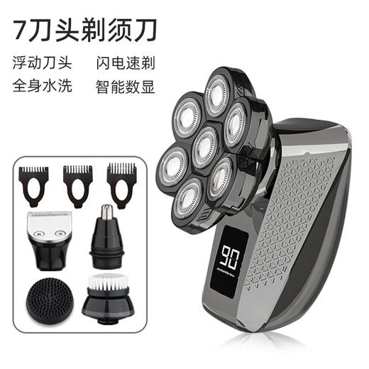 【家用电器】剃须刀七刀头电动刮胡刀全身水洗数显刮胡刀光头机 商品图1
